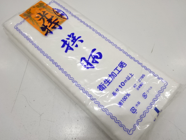 Japanese Kimono / Others (Bolt etc) Cotton